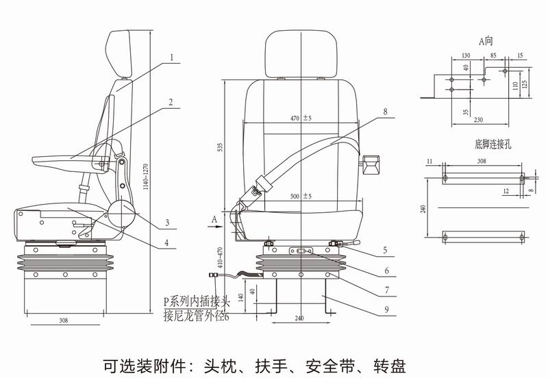 QXF型青貯氣懸浮座椅-2